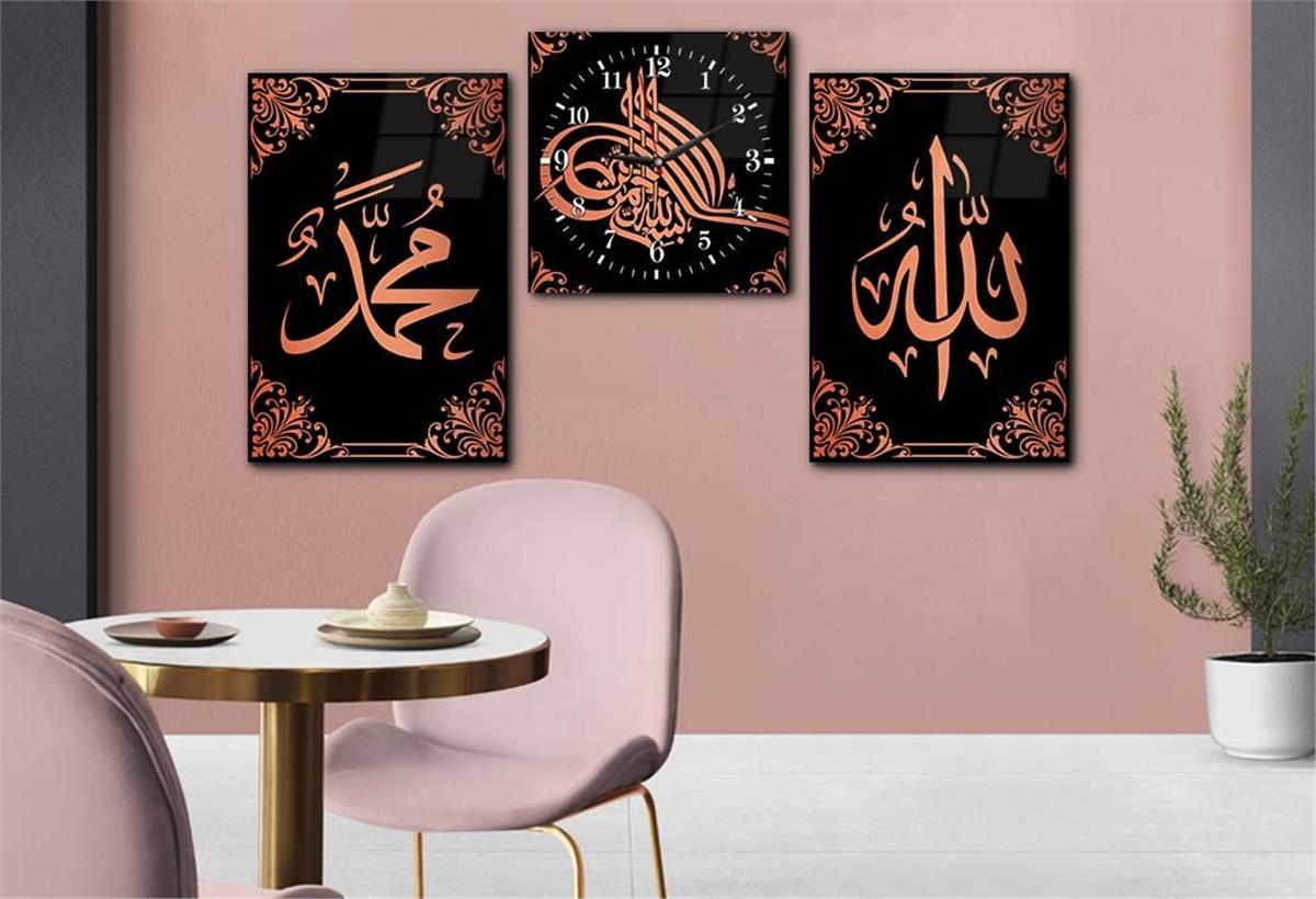ALLAH C.C. VE PEYGAMBER EFENDİMİZİN İSMİ YAZILI CAM TABLO CAM DUVAR SAATİ SETİ