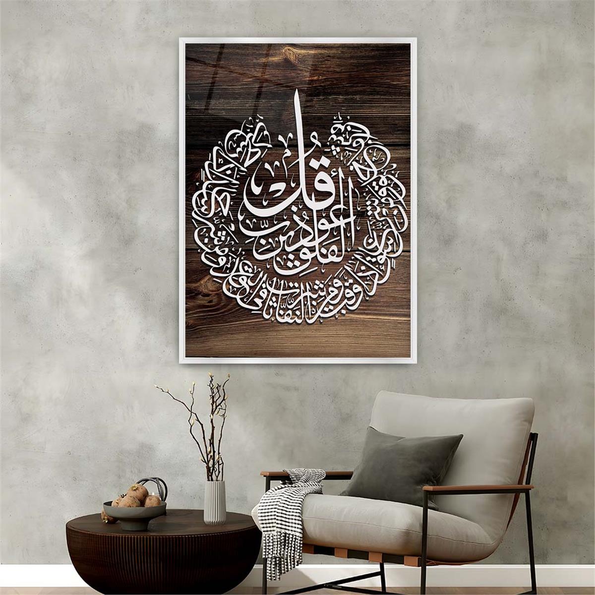 Aluminum-Framed Religious-Themed Tempered Glass Wall Art 012