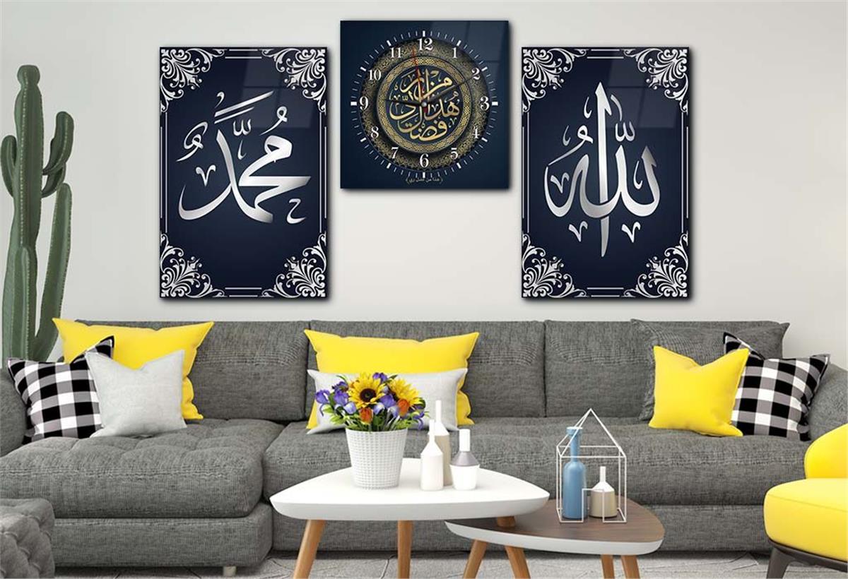 Glass Wall Art Set with Clock Featuring the Names of Allah, the Prophet, and Everything by Allahs Grace