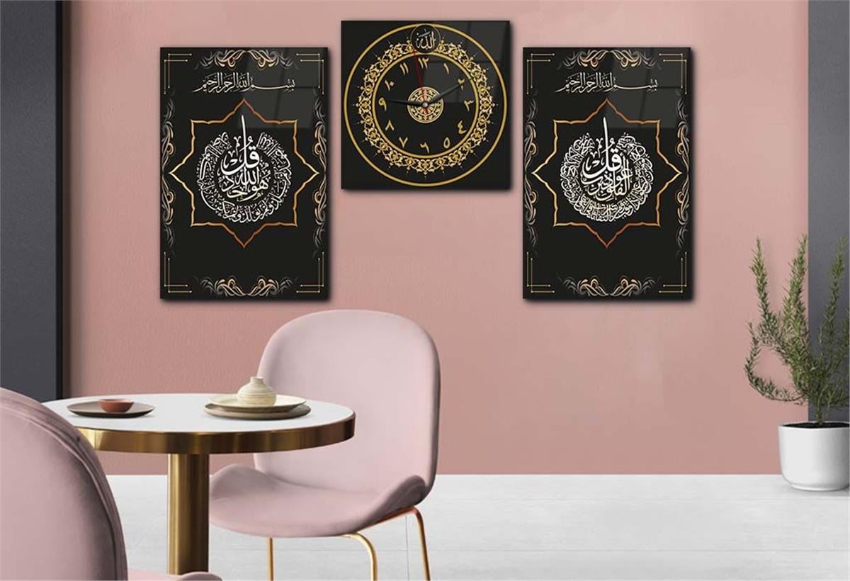 Surah Al-Falaq and Surah Al-Ikhlas Glass Wall Art Set with Clock