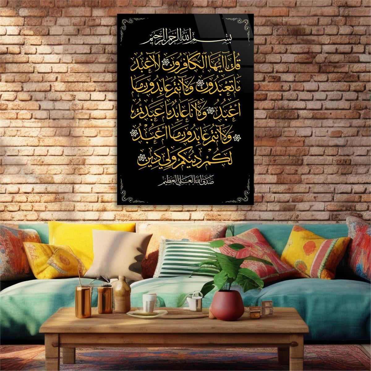 KAFİRUN SURESİ YAZILI CAM TABLO 