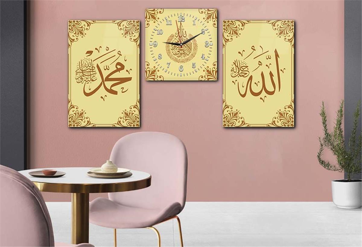 Allah (C.C) , Prophet Muhammad (PBUH) Inscription and With Calligraphy, Written The Ayat Al-Kursi Glass Wall Clock Set