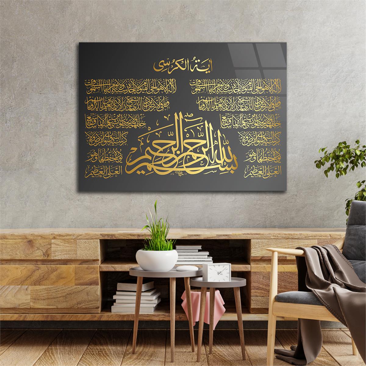 Ayat Al Kursi en Verklaring van geloof Tempered Glass Wall Art