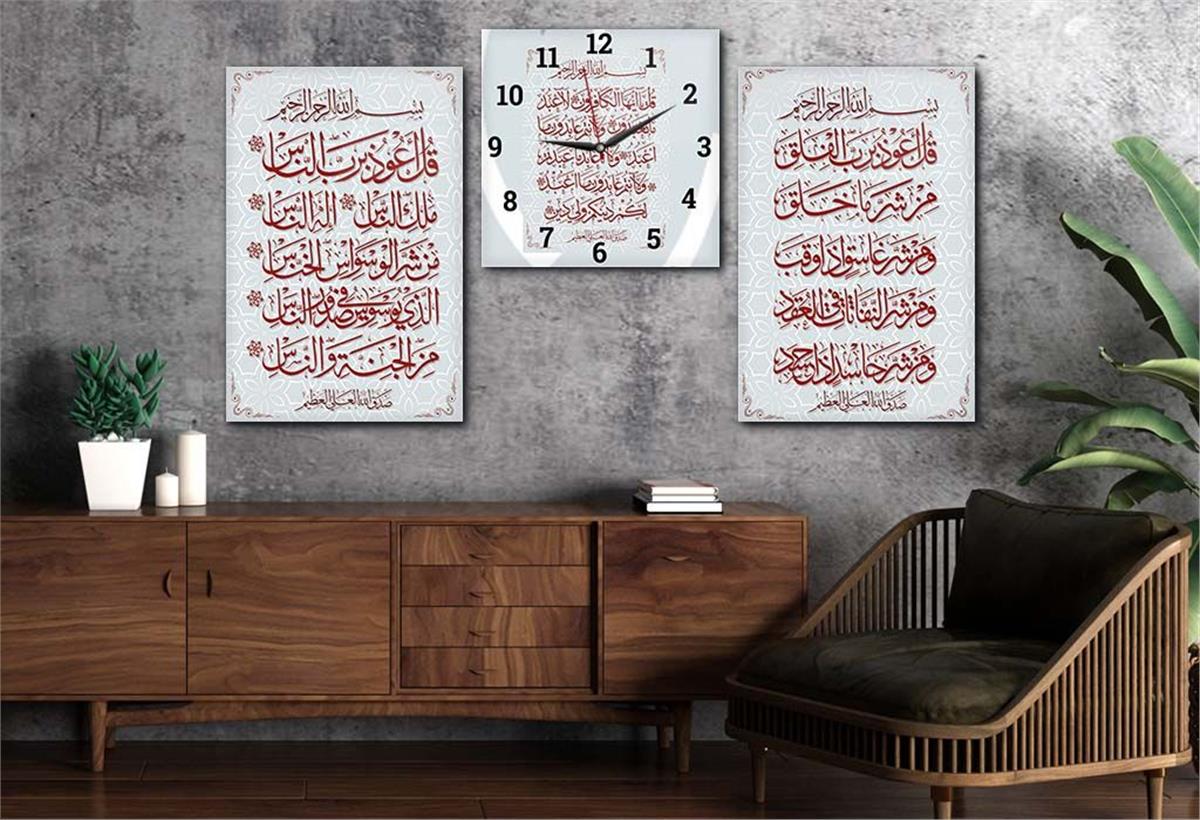 FELAK NAS KAFİRUN SURELERİ YAZILI CAM TABLO SAAT SETİ 