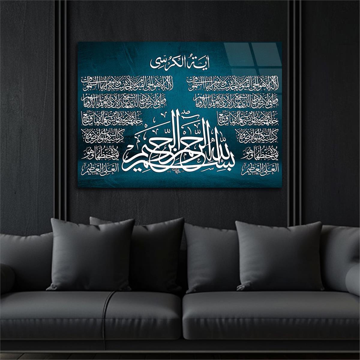 Ayat Al Kursi en Verklaring van geloof Tempered Glass Wall Art