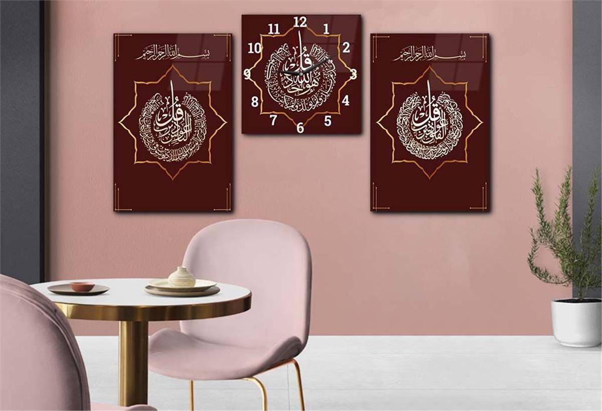Surah Al-Falaq, Surah Al-Nas, and Surah Al-Ikhlas Glass Wall Art Set with Clock