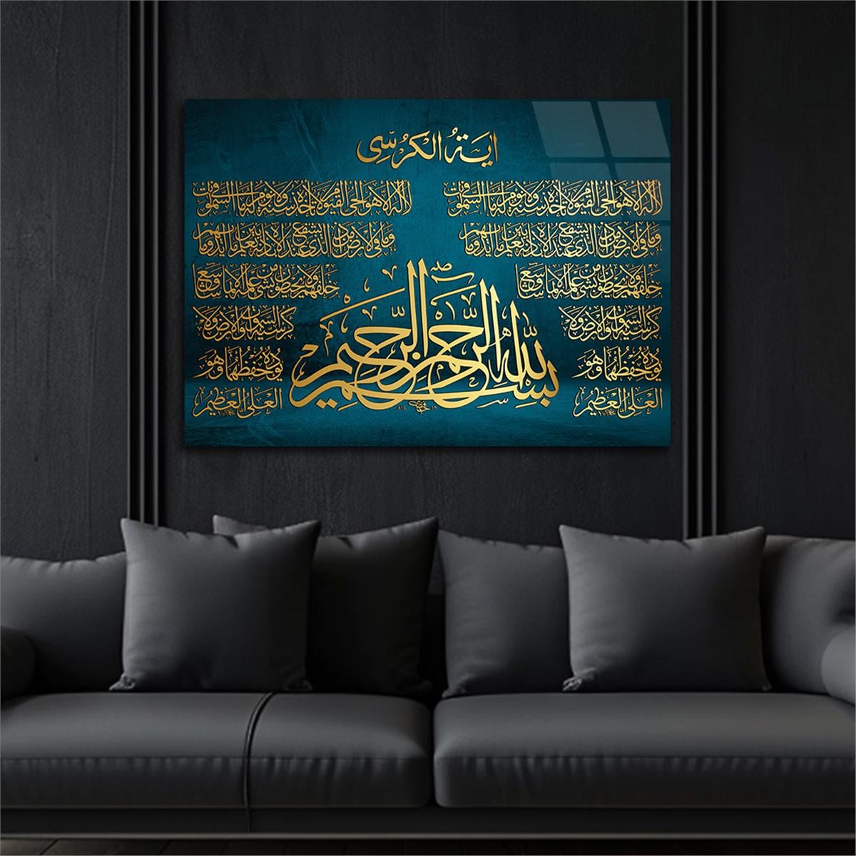 Ayat Al Kursi en Verklaring van geloof Tempered Glass Wall Art