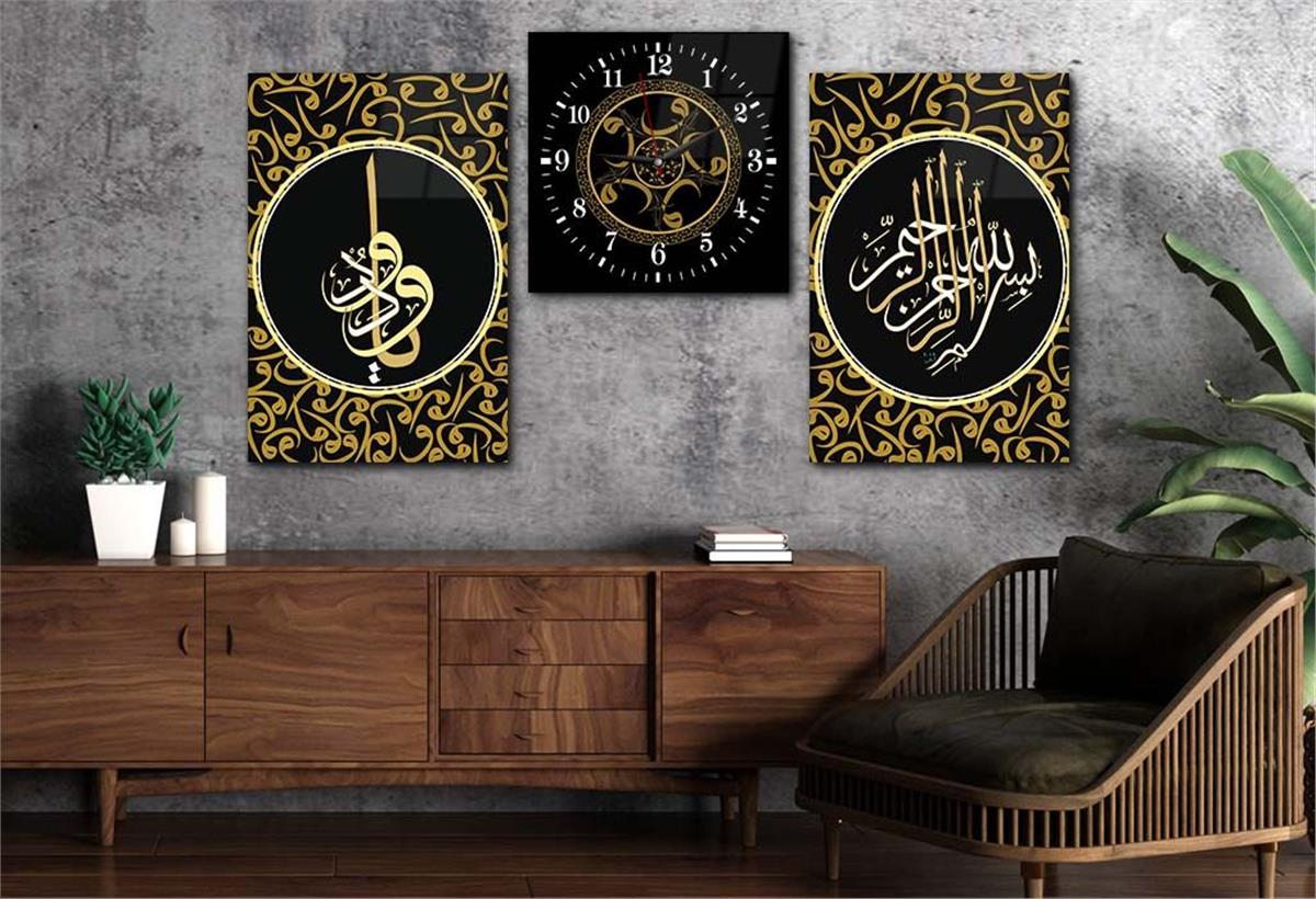 Ya Vedud -The Most Loving- and Bismillah Sharif Tempered Glass Wall Art Set with Clock