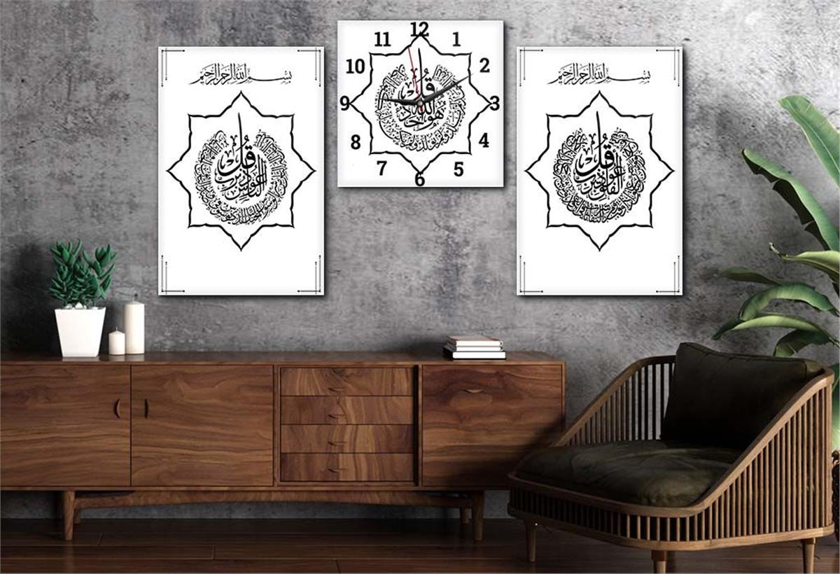Surah Al-Falaq, Surah Al-Nas, and Surah Al-Ikhlas Glass Wall Art Set with Clock