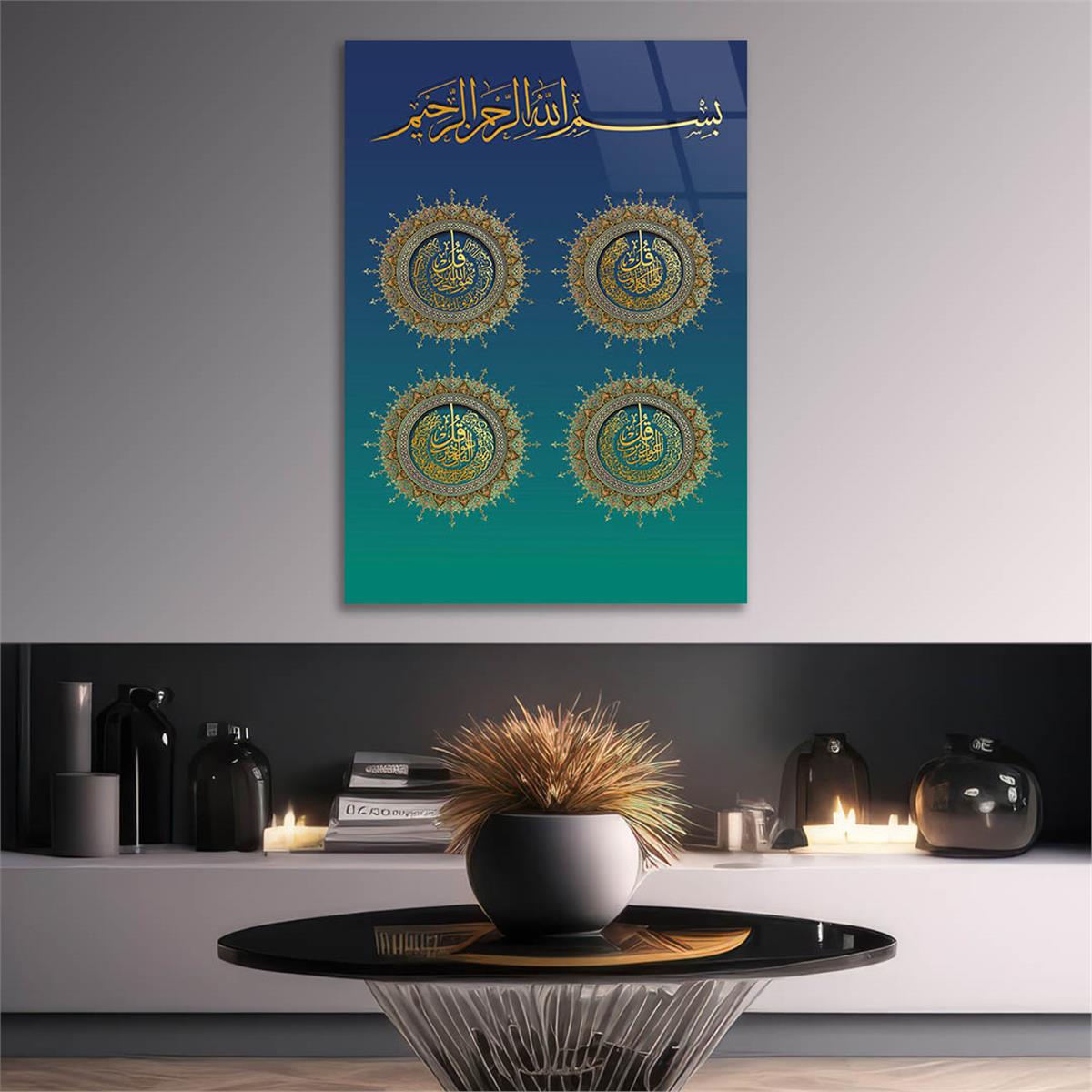 Gehard Glasschilderij  met kalligrafie van Surahs al-kafirun, al-Ikhlas, al-Falaq en an-nas