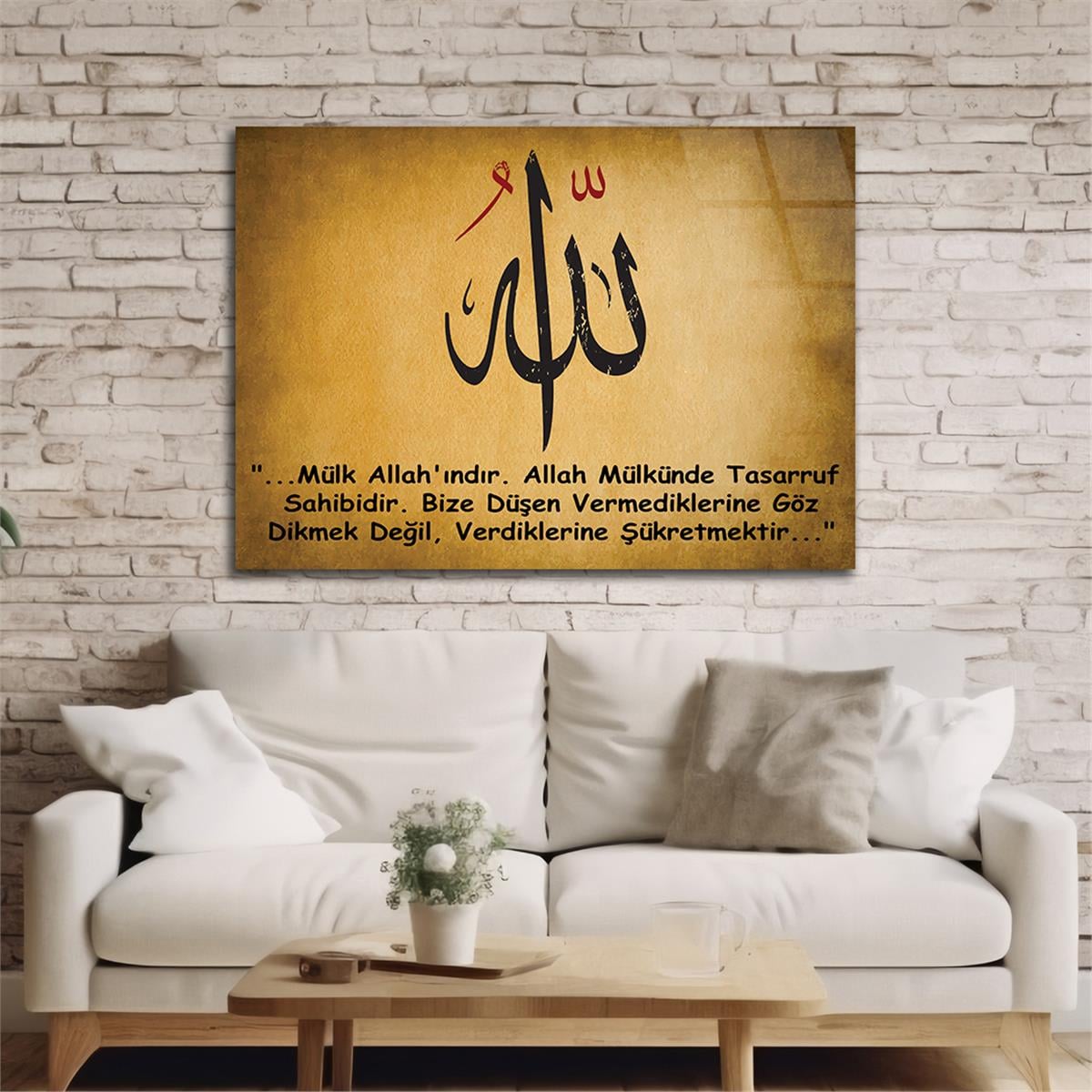 Allah (SWT) Tempered Glasss Wall Arts