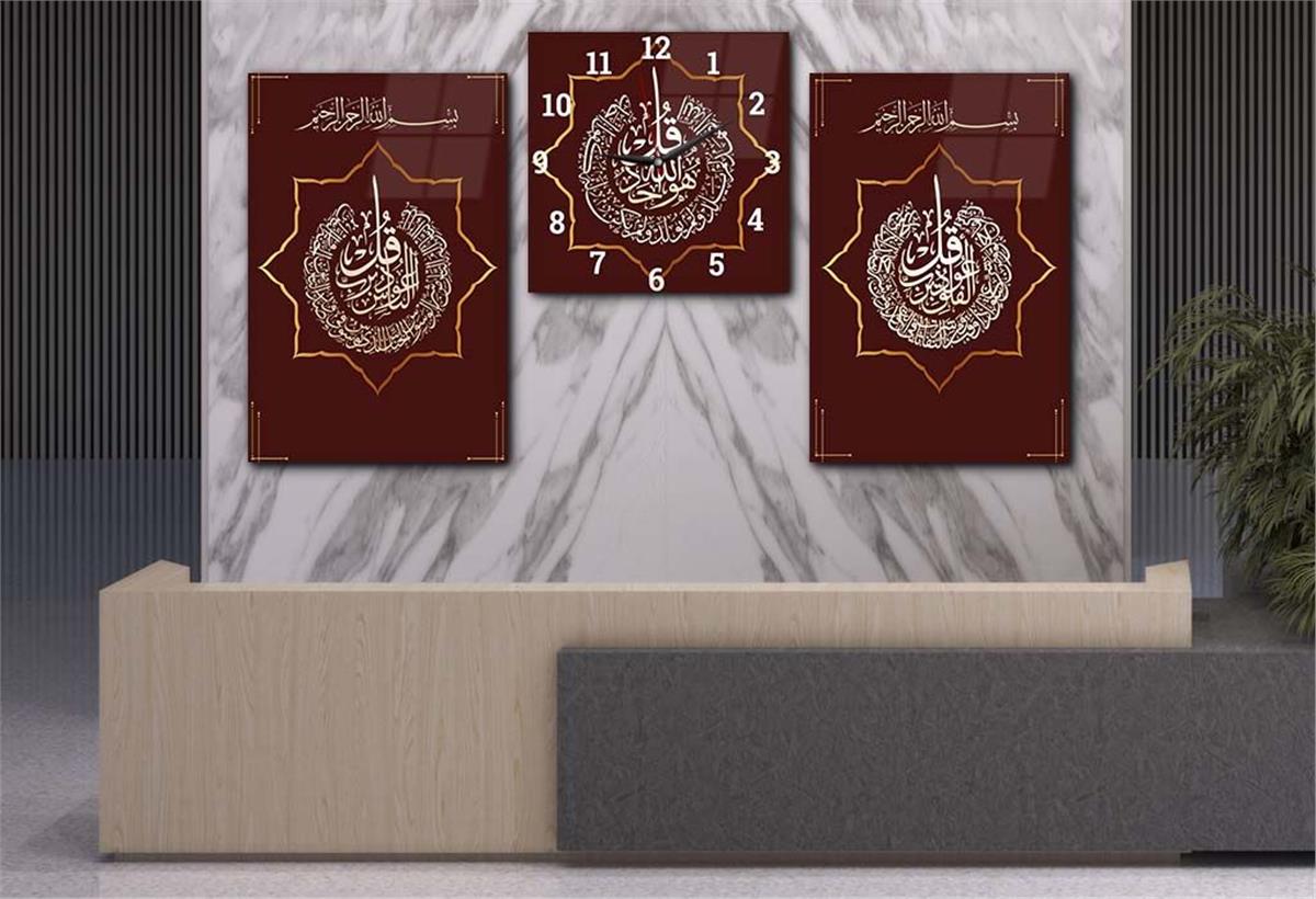 Surah Al-Falaq, Surah Al-Nas, and Surah Al-Ikhlas Glass Wall Art Set with Clock