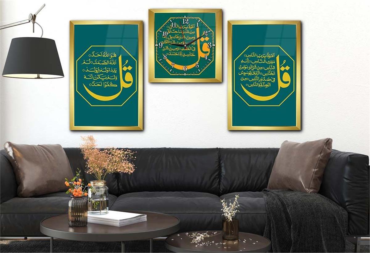 FELAK NAS İHLAS SURELERİ YAZILI CAM TABLO CAM DUVAR SAATİ SETİ 
