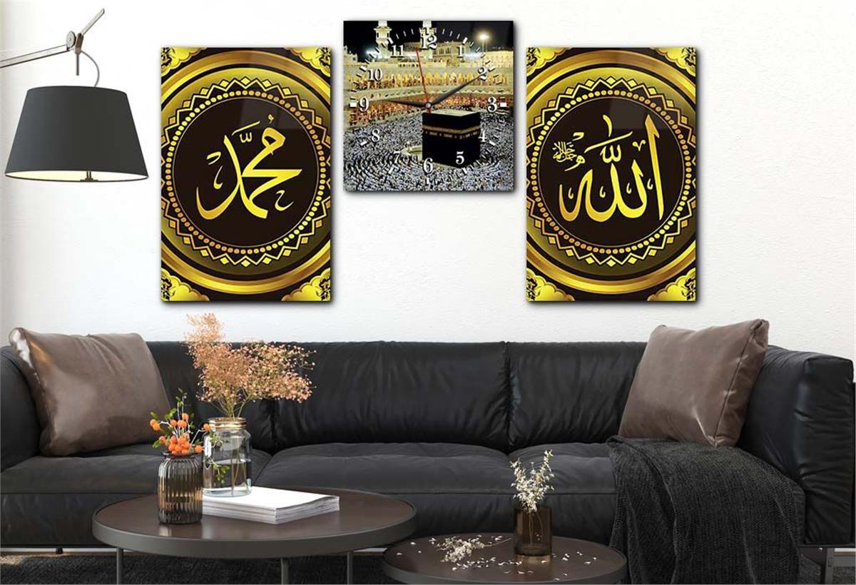 Allah (C.C), Prophet Muhammad (PBUH) Inscription and Kaaba Tempered Glass Wall Art Set with Clock