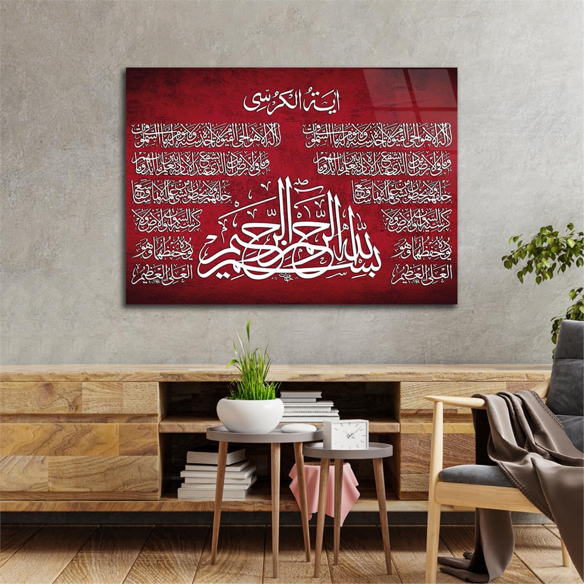 Ayat Al Kursi en Verklaring van geloof Tempered Glass Wall Art
