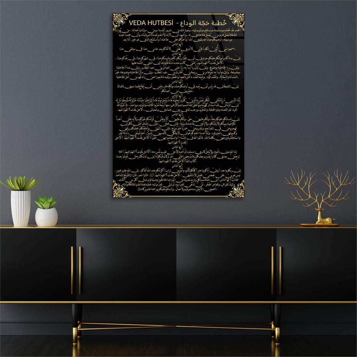 Farewell Sermon Glass Wall Art with Arabic Script
