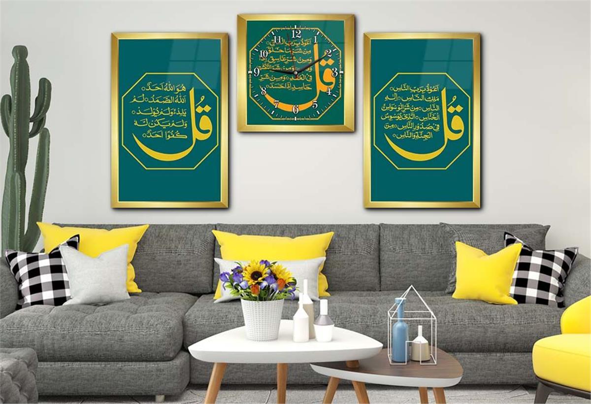 FELAK NAS İHLAS SURELERİ YAZILI CAM TABLO CAM DUVAR SAATİ SETİ 