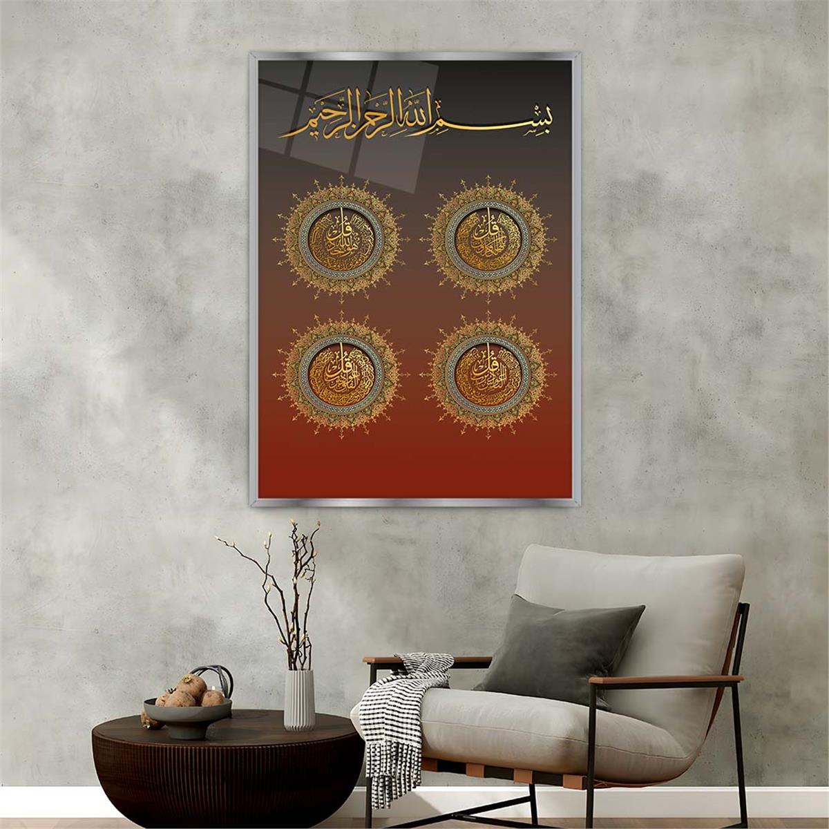 Alüminyum Çerçeveli Dini Temalı Cam Tablo 005