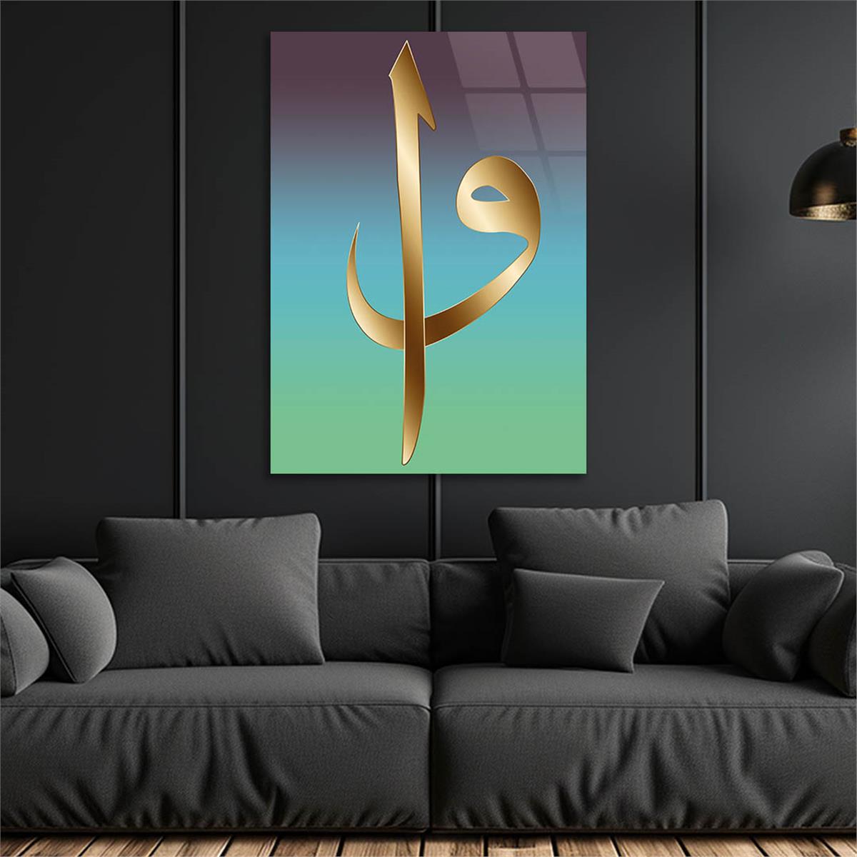 ELİF VAV YAZILI CAM TABLO 