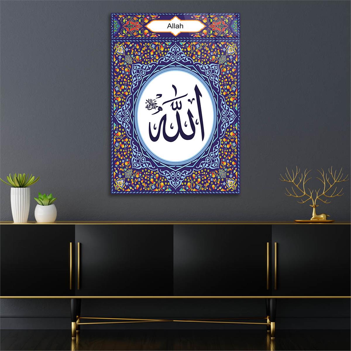 ALLAH YAZILI CAM TABLO