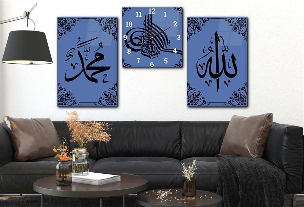 ALLAH C.C İSMİ VE PEYGAMBER EFENDİMİZİN İSMİ YAZILI CAM TABLO SAAT SETİ