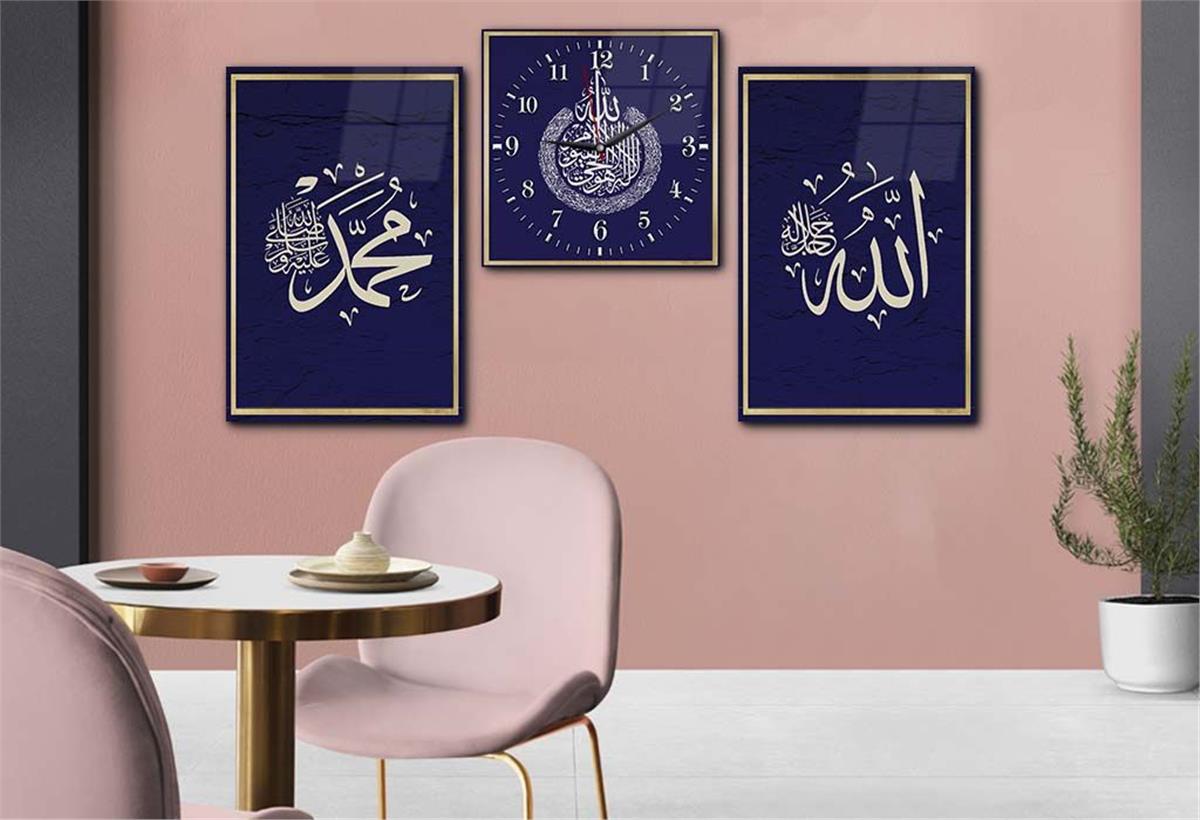 ALLAH C.C. MUHAMMED S.A.V İSMİ VE AYETEL KÜRS İ  YAZILI CAM TABLO CAM DUVAR SAATİ 