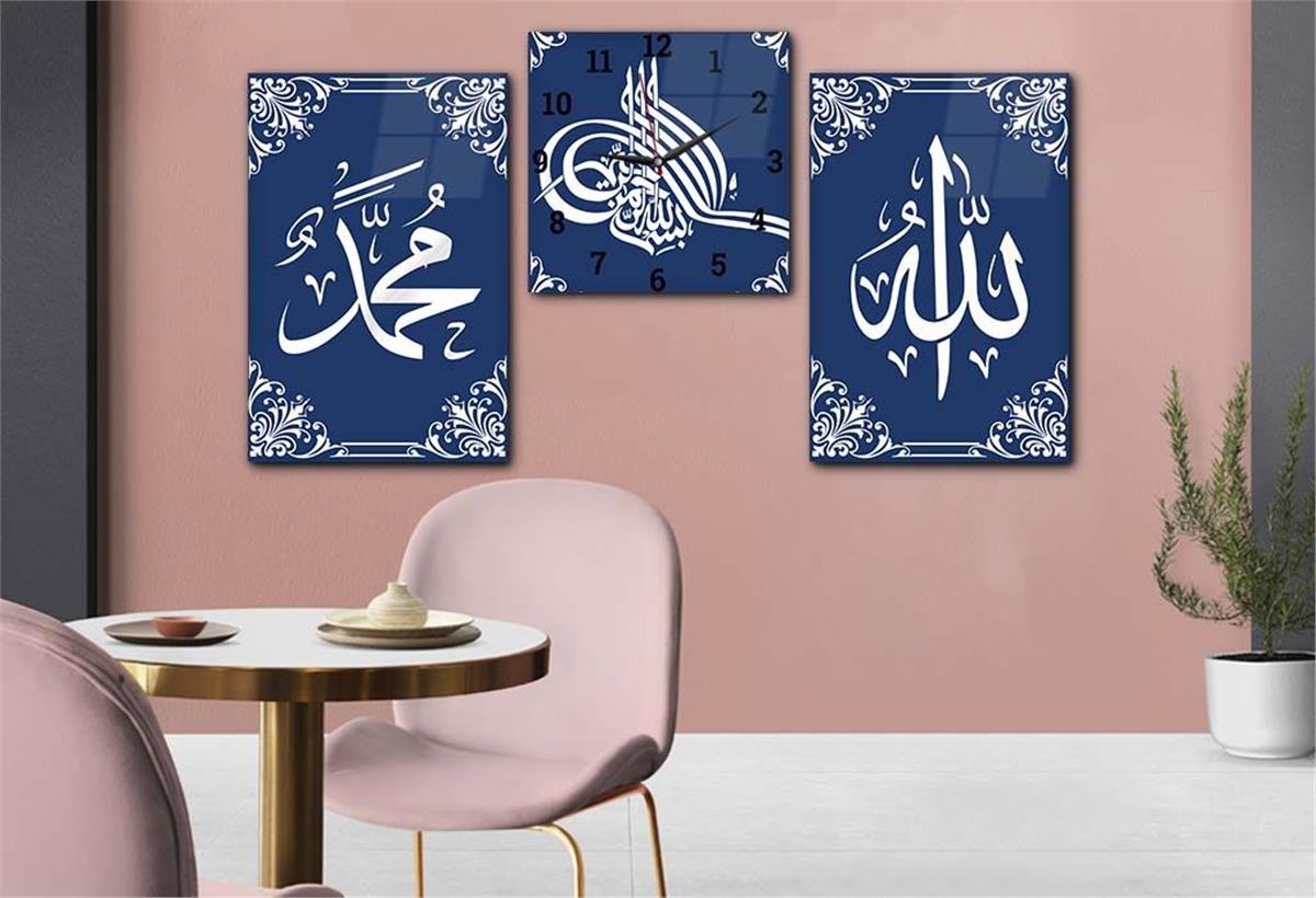 ALLAH C.C İSMİ VE PEYGAMBER EFENDİMİZİN İSMİ YAZILI CAM TABLO SAAT SETİ