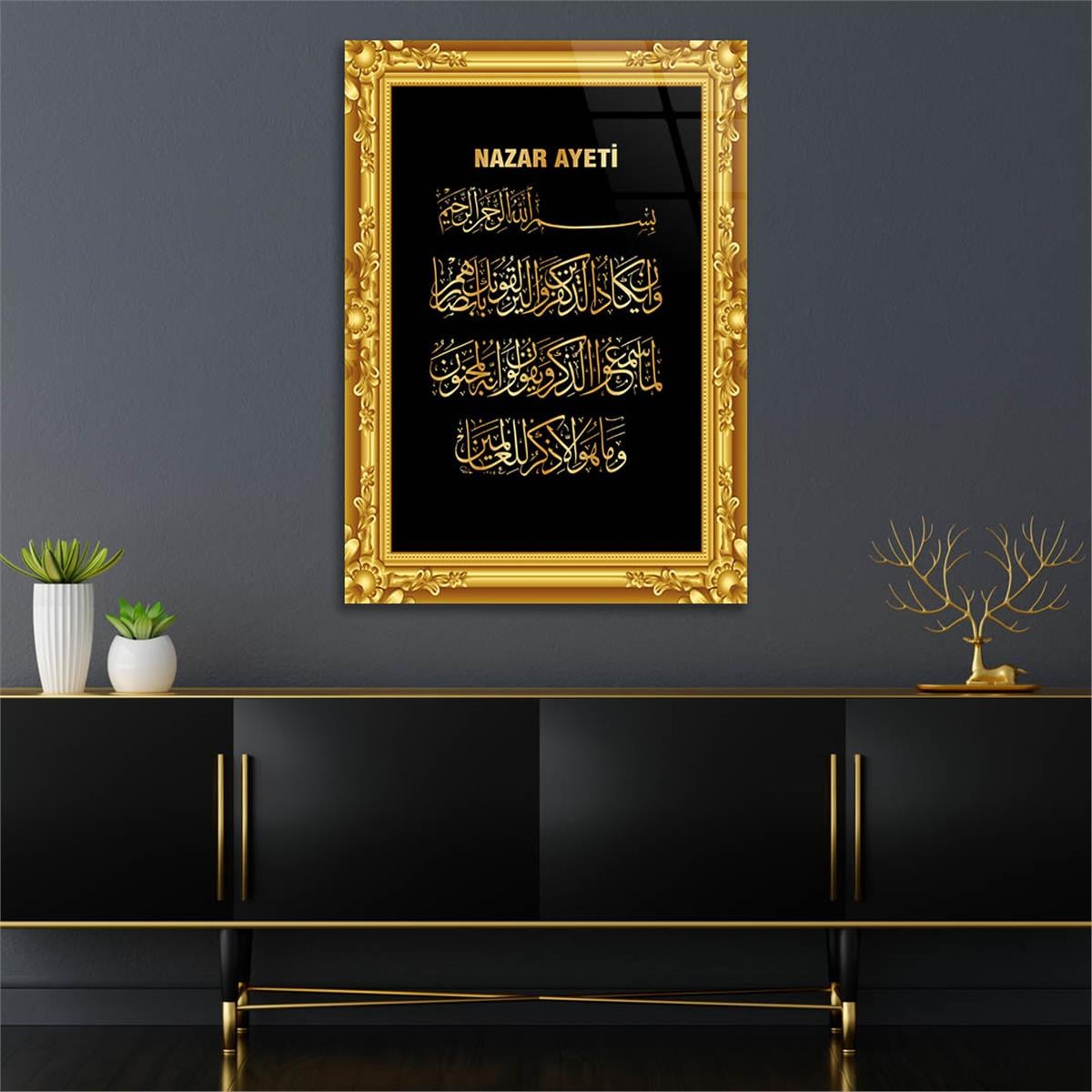 Yellow Frame Nazar Verse Glass Wall Art 