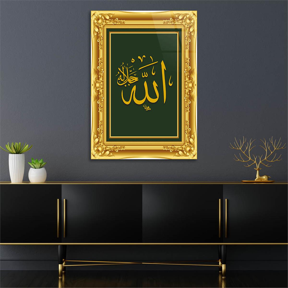 Yellow Frame Allah (SWT) Inscription Tempered Glass Wall Art