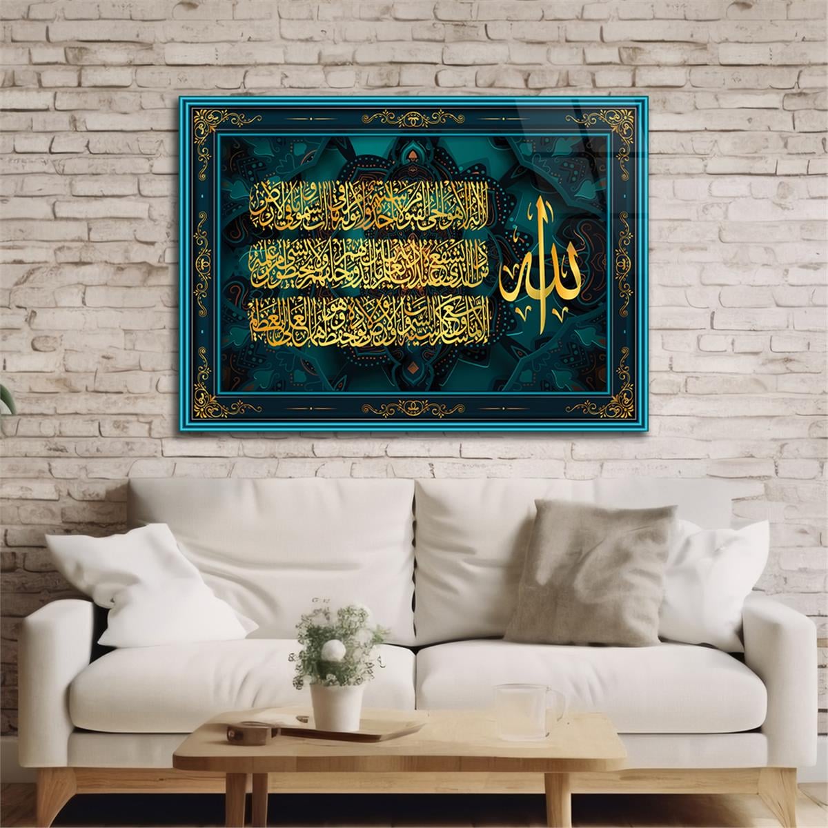Ayat Al Kursi Tempered Glasss Wall Arts