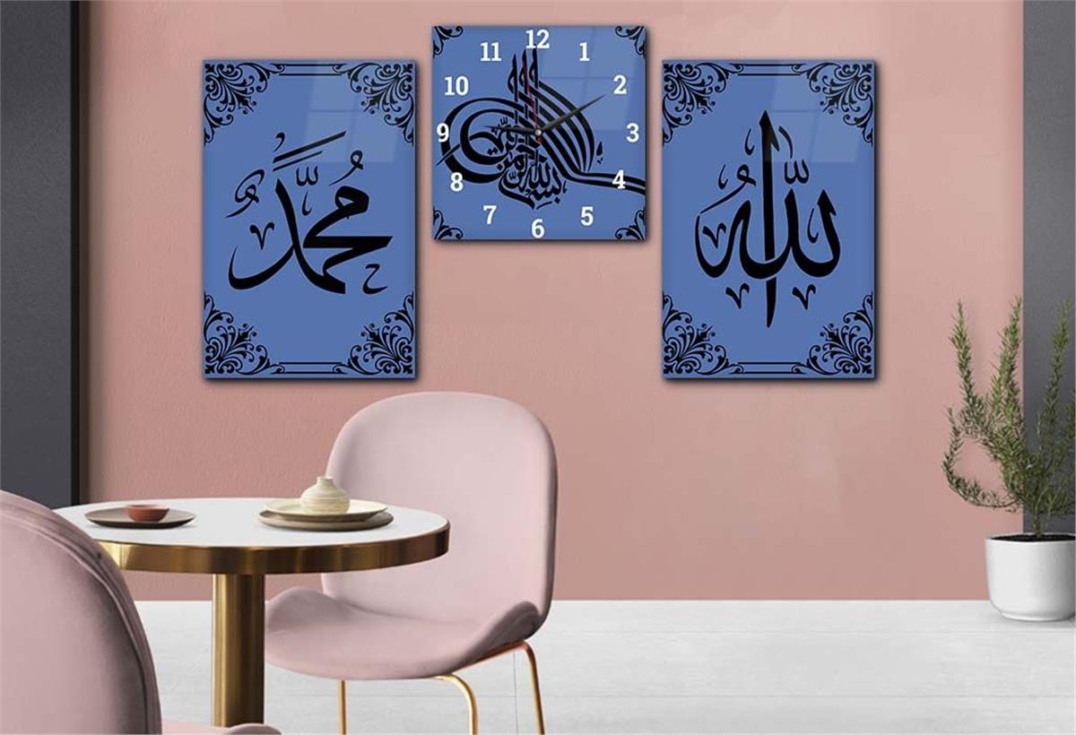 ALLAH C.C İSMİ VE PEYGAMBER EFENDİMİZİN İSMİ YAZILI CAM TABLO SAAT SETİ