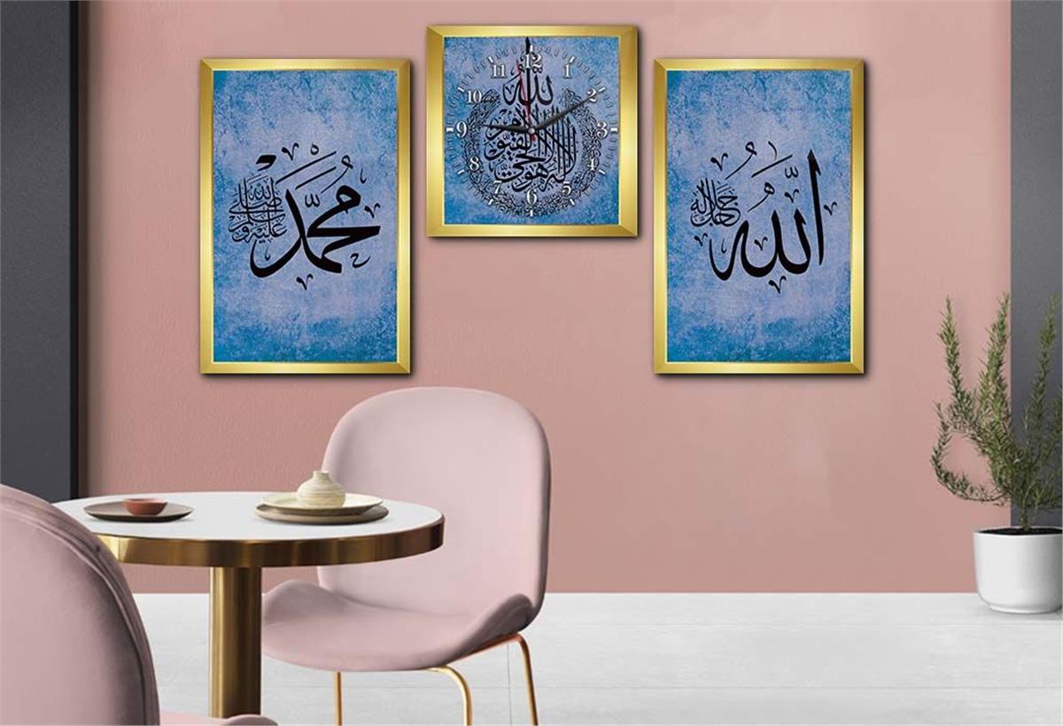 Allah (C.C) , Prophet Muhammad (PBUH) Inscription and Ayat al-Kursi Glass Wall Clock Set