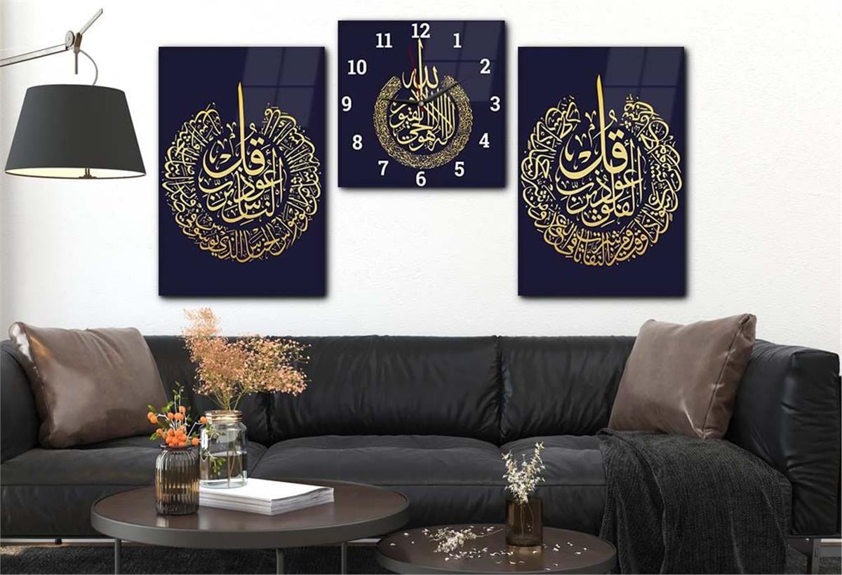 Al-Nas and Al-Falak Surah and Ayat Al Kursi Tempered Glass Wall Art Set with Clock