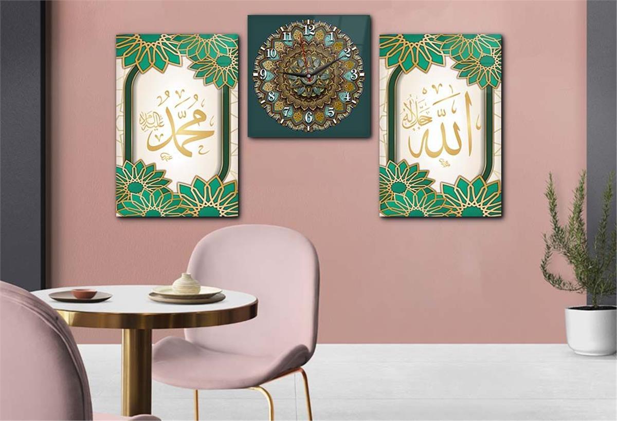 Allah (C.C), Prophet Muhammad (PBUH) Tempered Glass Wall Art Set with Clock