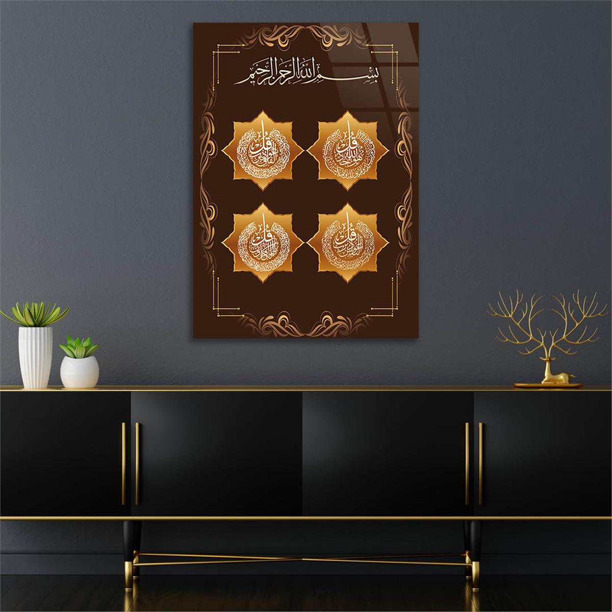 Glass Wall Art with Calligraphy of Surahs Al-Kafirun, Al-Ikhlas, Al-Falaq, and An-Nas
