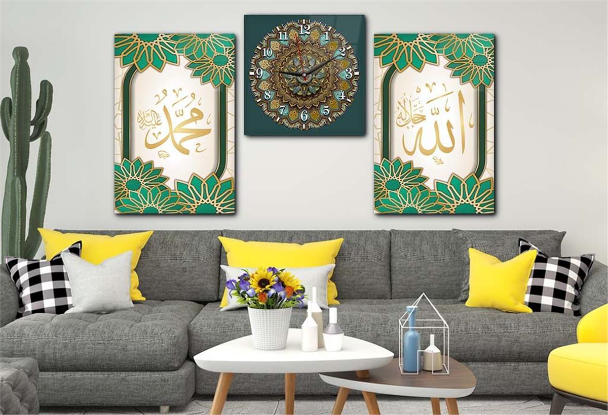Allah (C.C), Prophet Muhammad (PBUH) Tempered Glass Wall Art Set with Clock