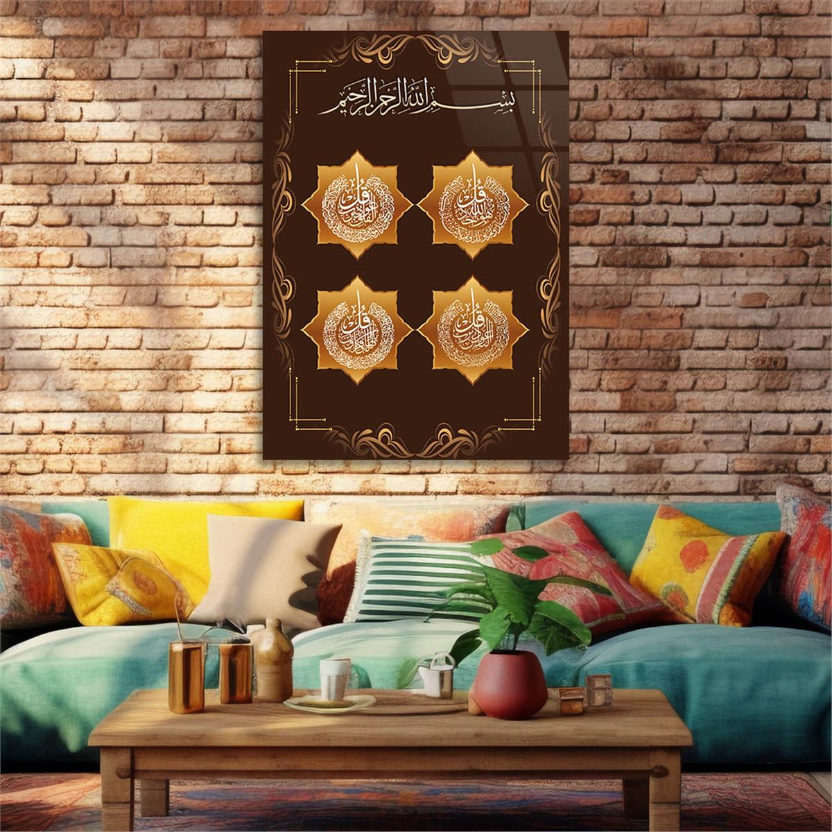 Glass Wall Art with Calligraphy of Surahs Al-Kafirun, Al-Ikhlas, Al-Falaq, and An-Nas