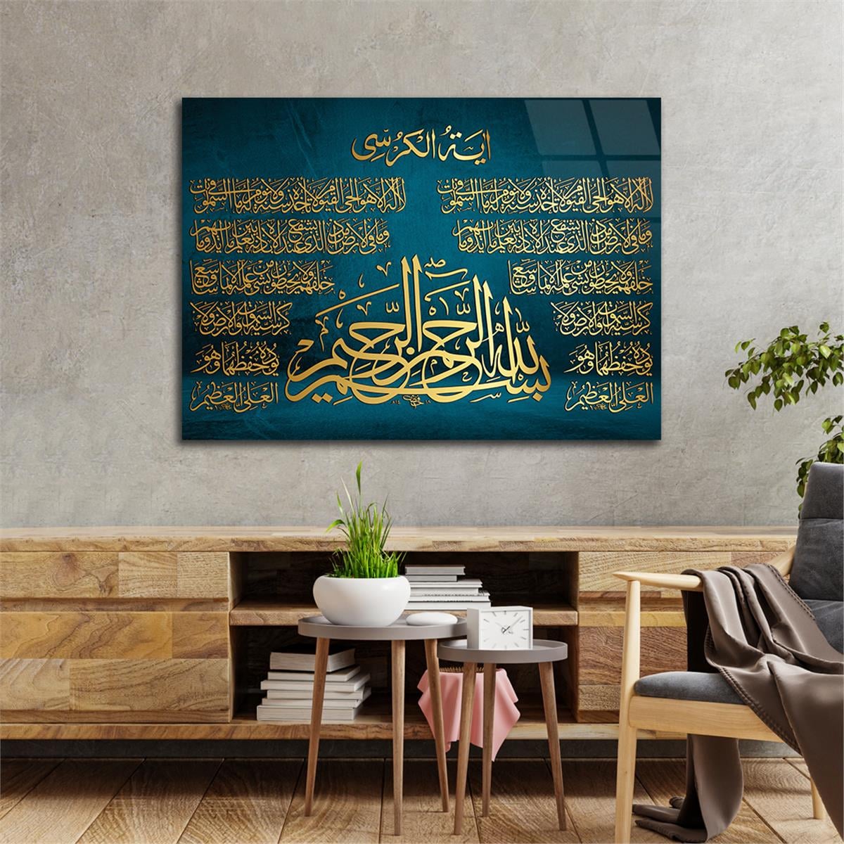 Ayat Al Kursi en Verklaring van geloof Tempered Glass Wall Art