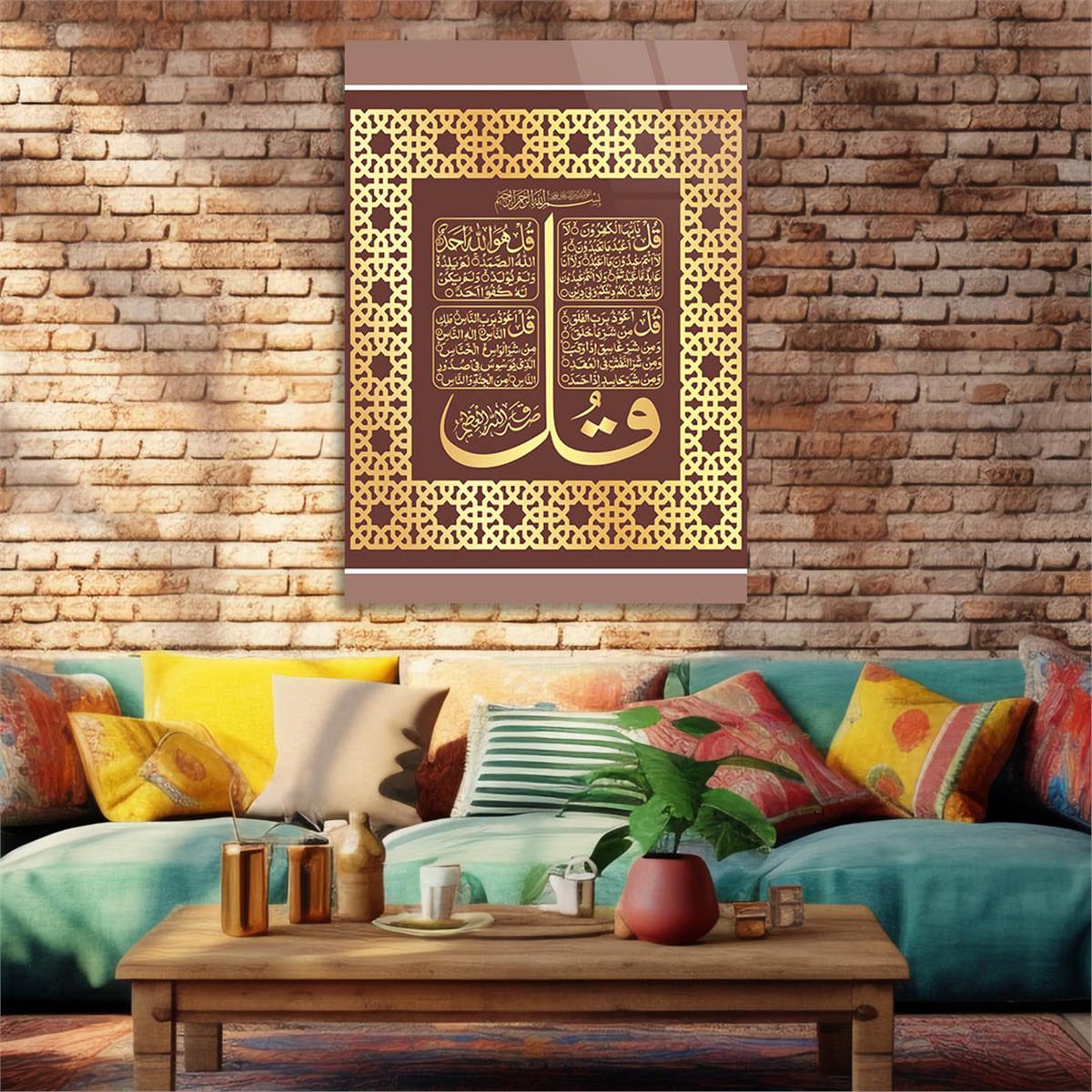 DİNİ TEMALI TABLOLAR