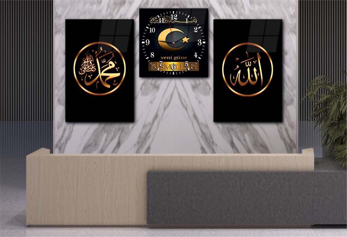 Allah (C.C) and Prophet Muhammad (PBUH) Inscription Glass Wall Clock Set