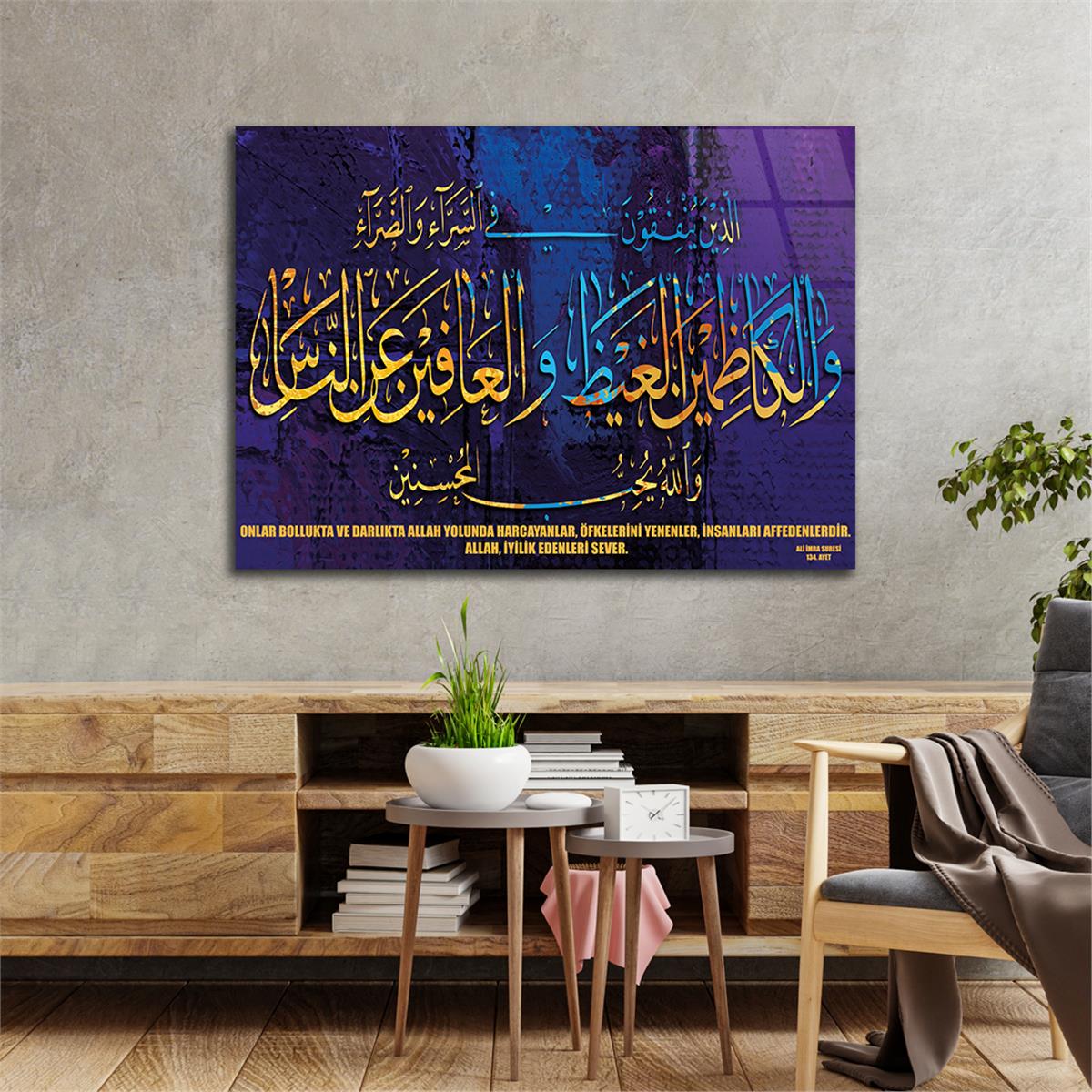 Surah Al-`Imran Verse 134 Tempered Glasss Wall Arts