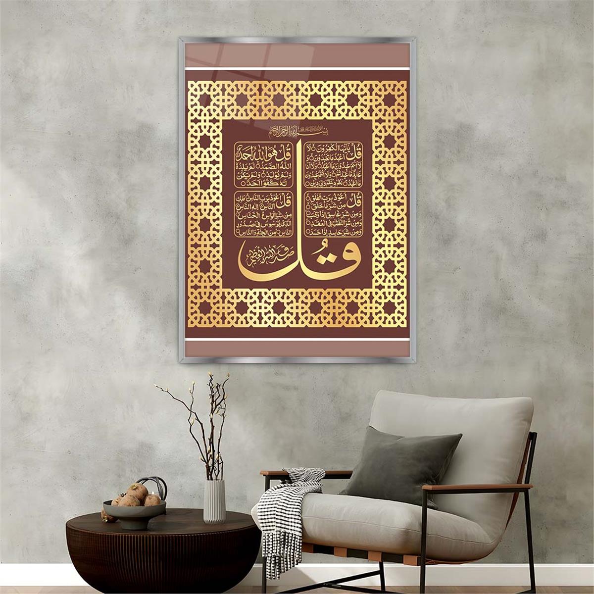 Aluminum-Framed Religious-Themed Tempered Glass Wall Art 061