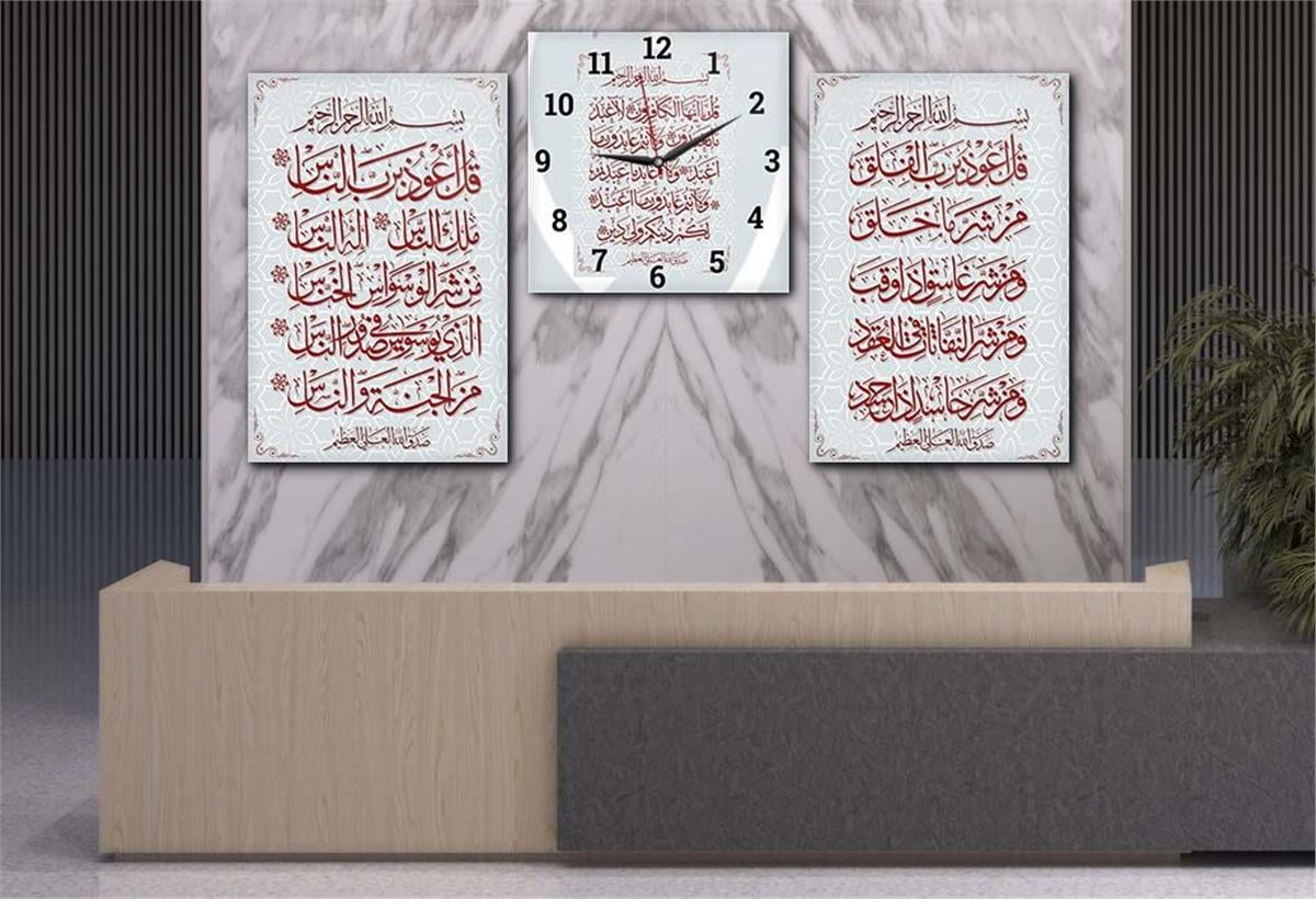 FELAK NAS KAFİRUN SURELERİ YAZILI CAM TABLO SAAT SETİ 