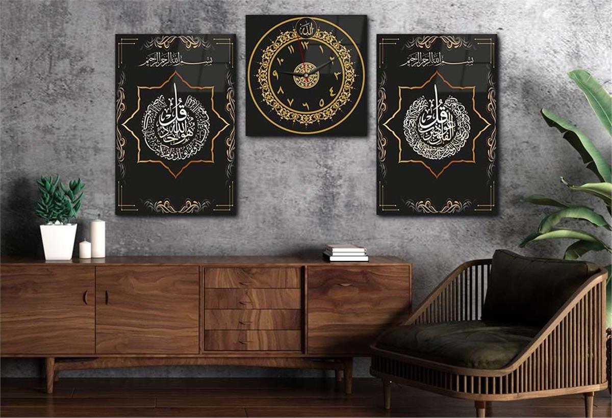 Surah Al-Falaq and Surah Al-Ikhlas Glass Wall Art Set with Clock