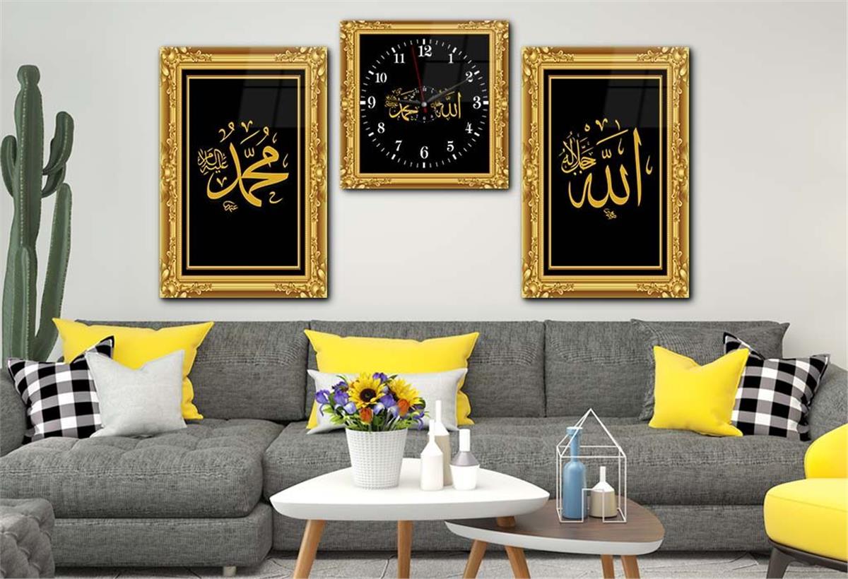 ALLAH C.C. VE PEYGAMBER EFENDİMİZİN İSMİ YAZILI CAM TABLO CAM DUVAR SAATİ SETİ