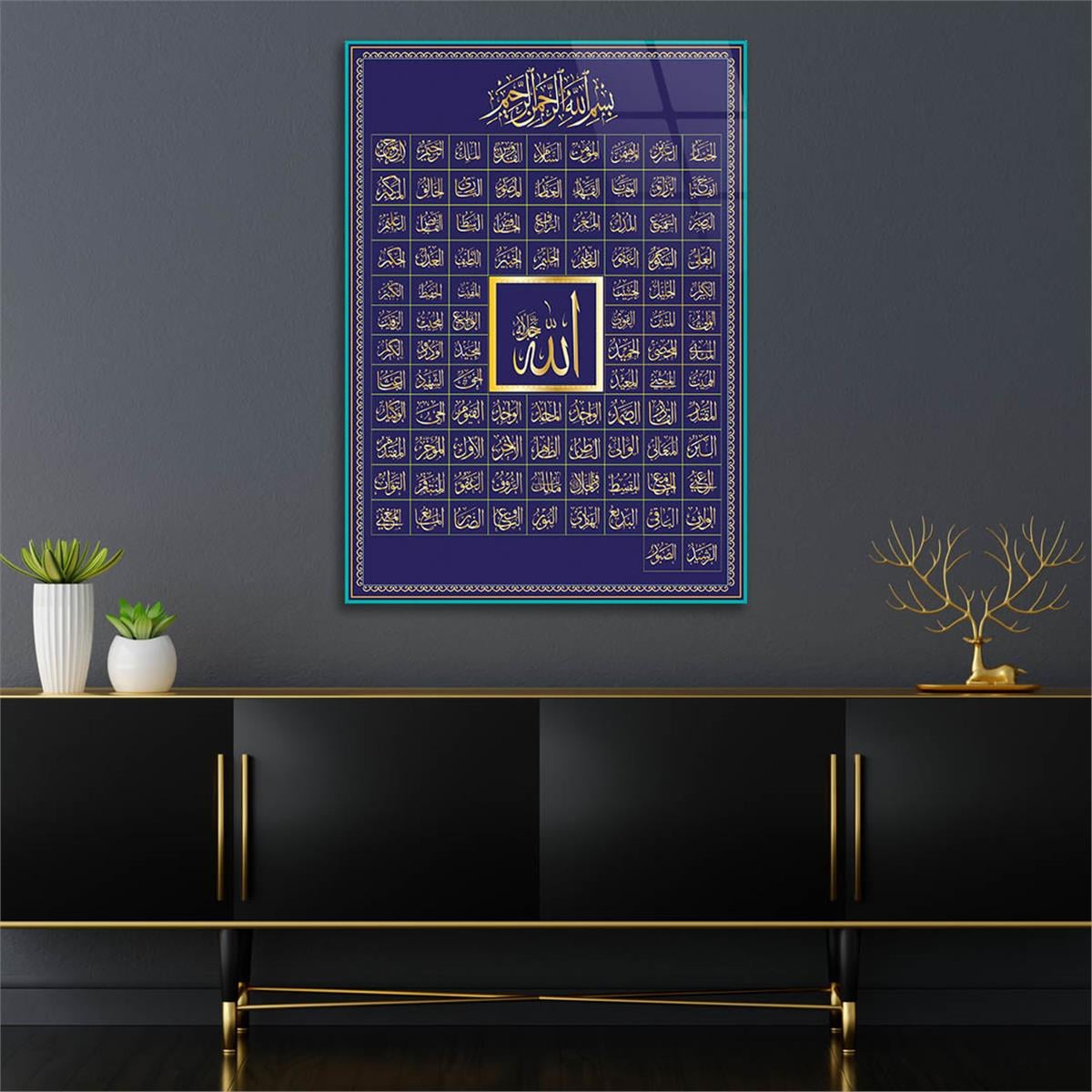 Al-Asma-ul-Husna The Names of Allah - Glass Wall Art with the 99 Names of Allah