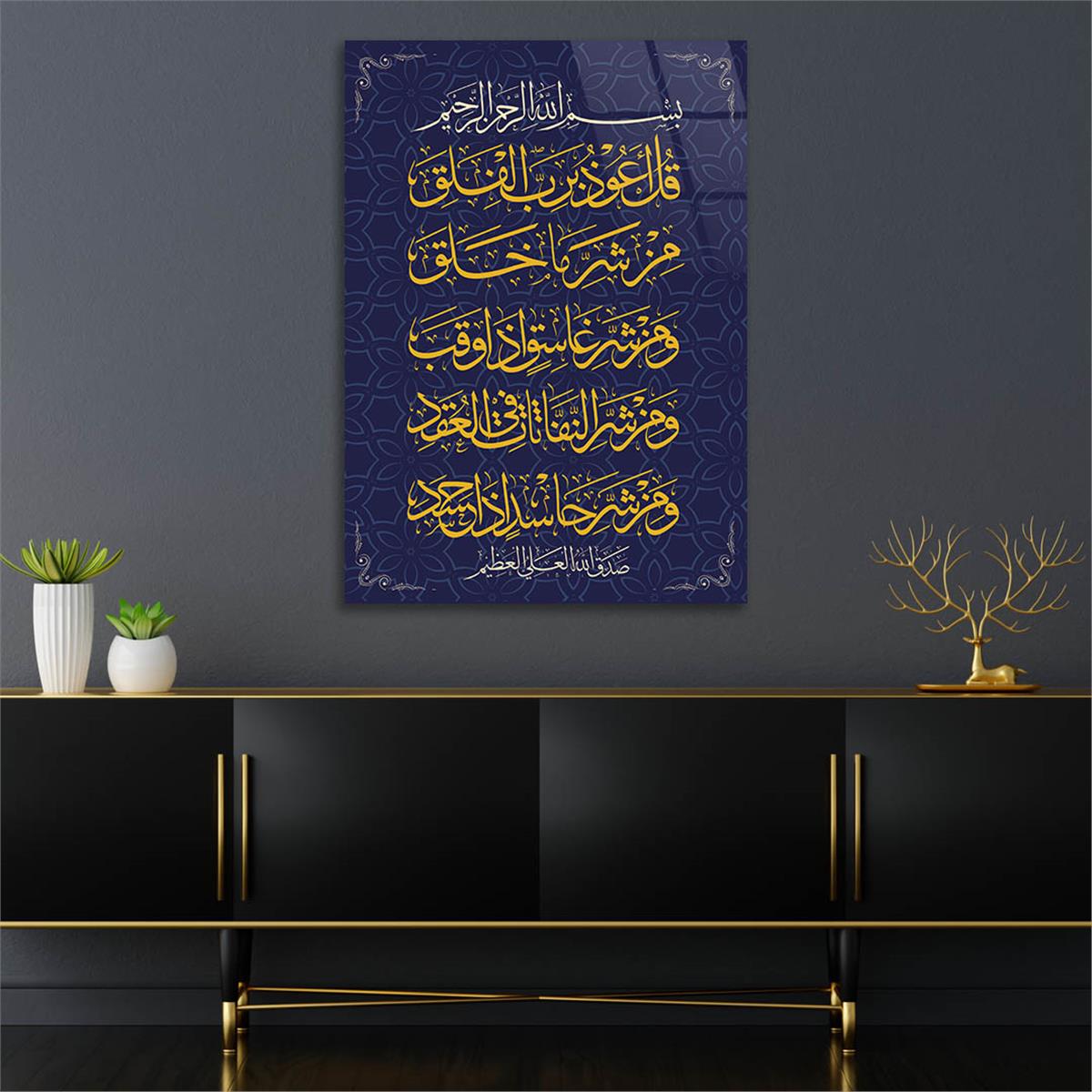 DİNİ TEMALI TABLOLAR