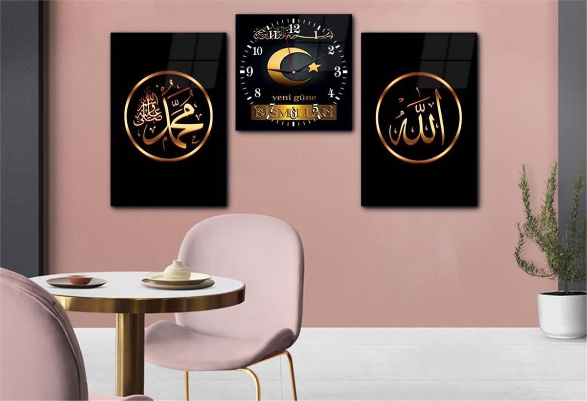 Allah (C.C) and Prophet Muhammad (PBUH) Inscription Glass Wall Clock Set