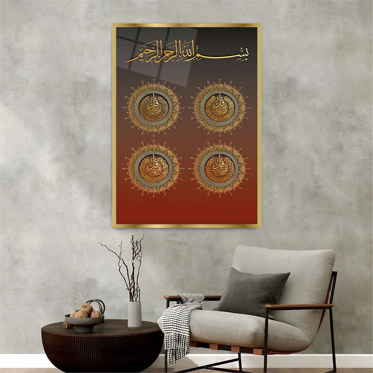 Alüminyum Çerçeveli Dini Temalı Cam Tablo 005