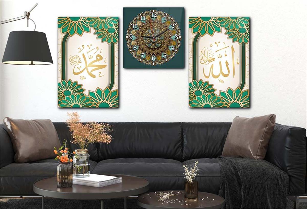 Allah (C.C), Prophet Muhammad (PBUH) Tempered Glass Wall Art Set with Clock
